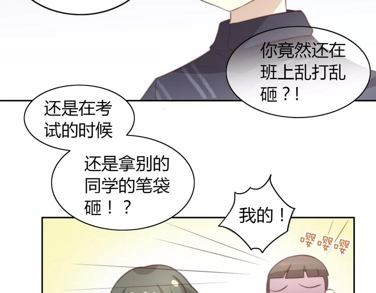 《猫爪之下》漫画最新章节第22话 考场骚乱免费下拉式在线观看章节第【58】张图片