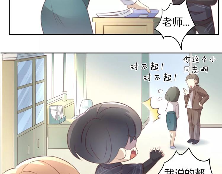 《猫爪之下》漫画最新章节第22话 考场骚乱免费下拉式在线观看章节第【65】张图片