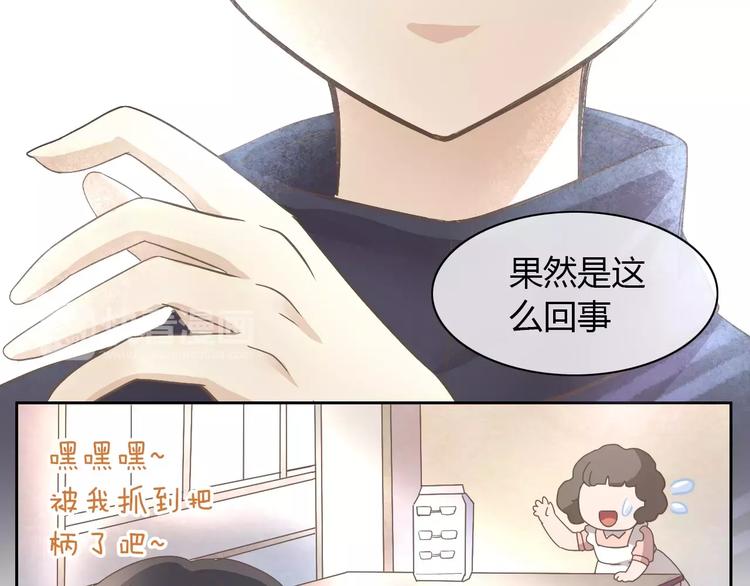 《猫爪之下》漫画最新章节第22话 考场骚乱免费下拉式在线观看章节第【88】张图片