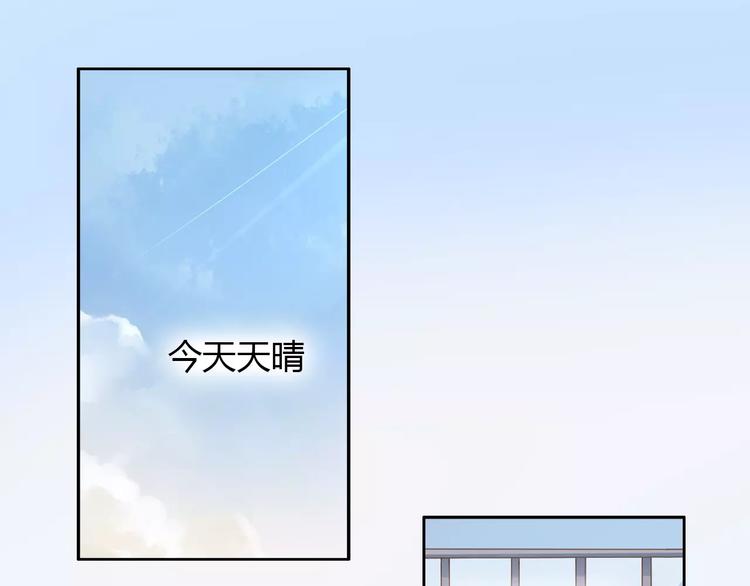 《猫爪之下》漫画最新章节第23话 人生赢家免费下拉式在线观看章节第【5】张图片