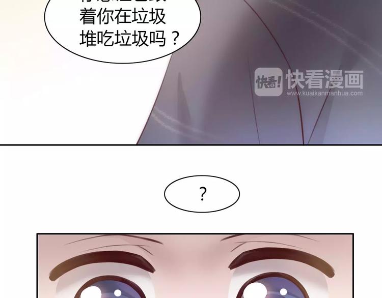 《猫爪之下》漫画最新章节第23话 人生赢家免费下拉式在线观看章节第【63】张图片