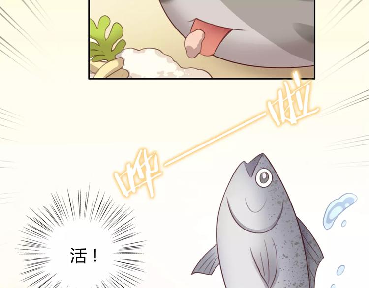 《猫爪之下》漫画最新章节第24话 猫咪专家免费下拉式在线观看章节第【46】张图片