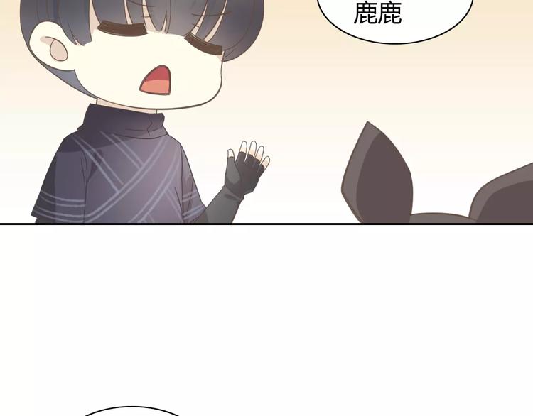 《猫爪之下》漫画最新章节第25话 反差萌免费下拉式在线观看章节第【23】张图片