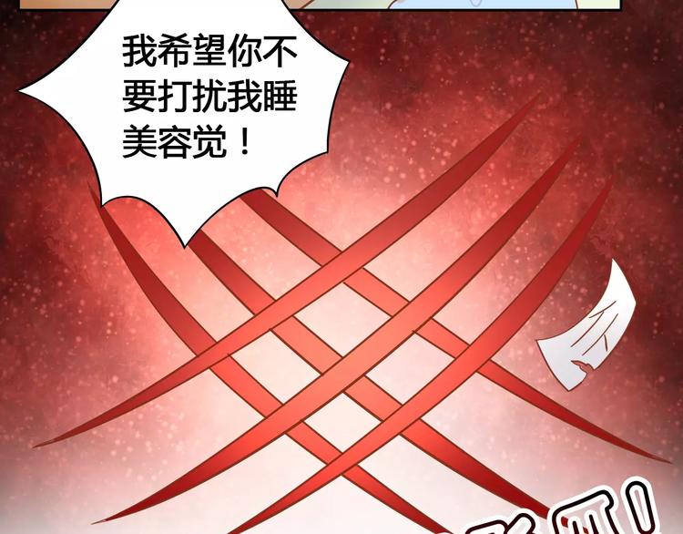 《猫爪之下》漫画最新章节第26话 圣诞快乐免费下拉式在线观看章节第【18】张图片