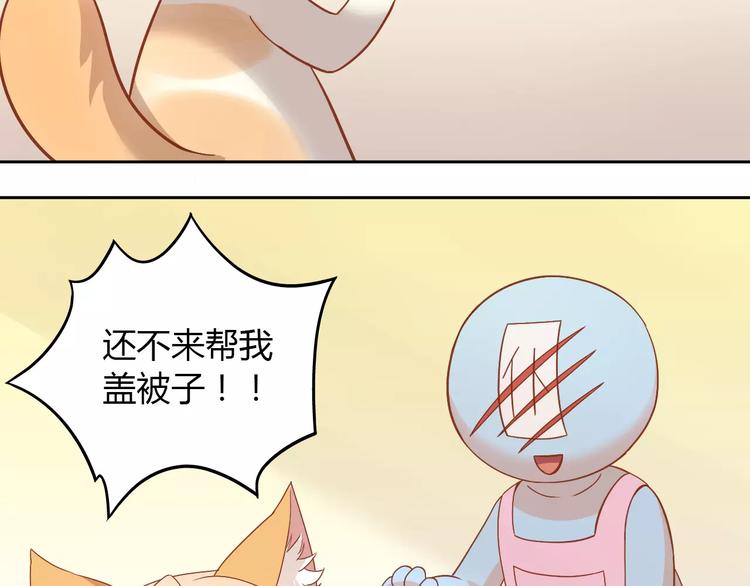 《猫爪之下》漫画最新章节第26话 圣诞快乐免费下拉式在线观看章节第【20】张图片