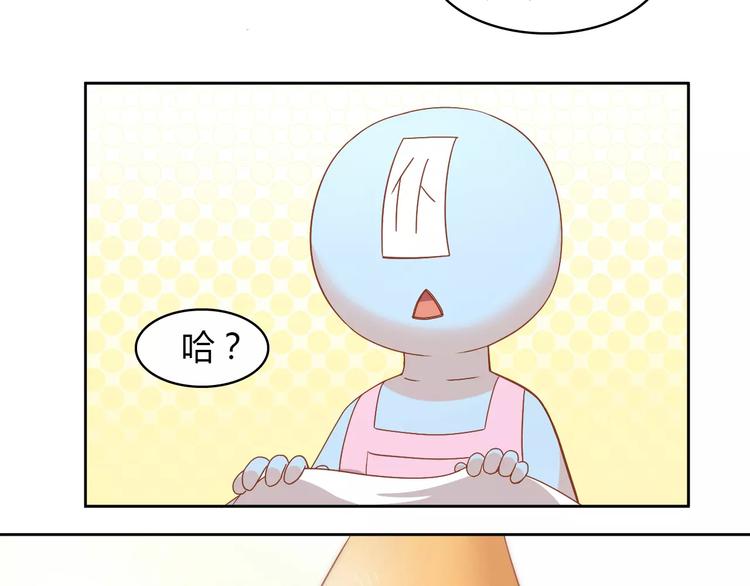 《猫爪之下》漫画最新章节第26话 圣诞快乐免费下拉式在线观看章节第【23】张图片