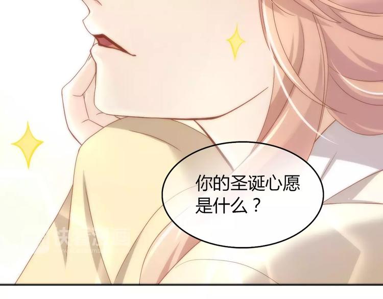 《猫爪之下》漫画最新章节第26话 圣诞快乐免费下拉式在线观看章节第【25】张图片