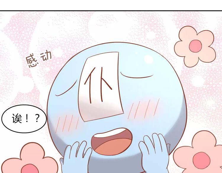 《猫爪之下》漫画最新章节第26话 圣诞快乐免费下拉式在线观看章节第【26】张图片