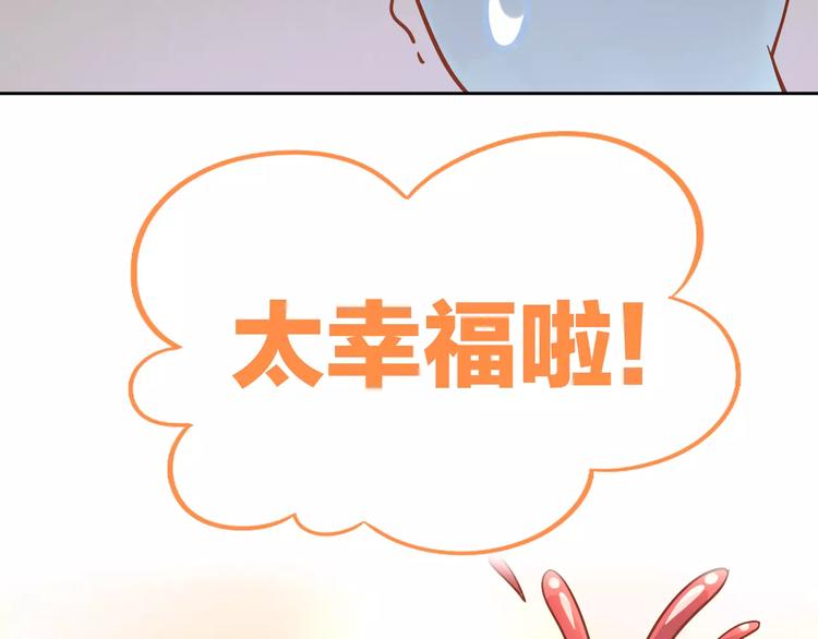 《猫爪之下》漫画最新章节第26话 圣诞快乐免费下拉式在线观看章节第【34】张图片