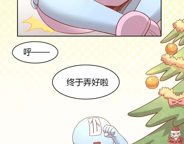 《猫爪之下》漫画最新章节第26话 圣诞快乐免费下拉式在线观看章节第【46】张图片