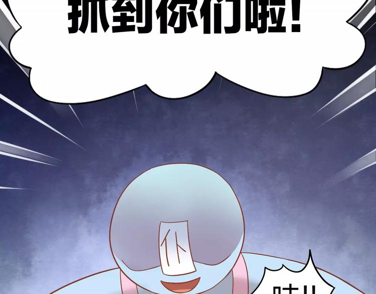 《猫爪之下》漫画最新章节第26话 圣诞快乐免费下拉式在线观看章节第【59】张图片