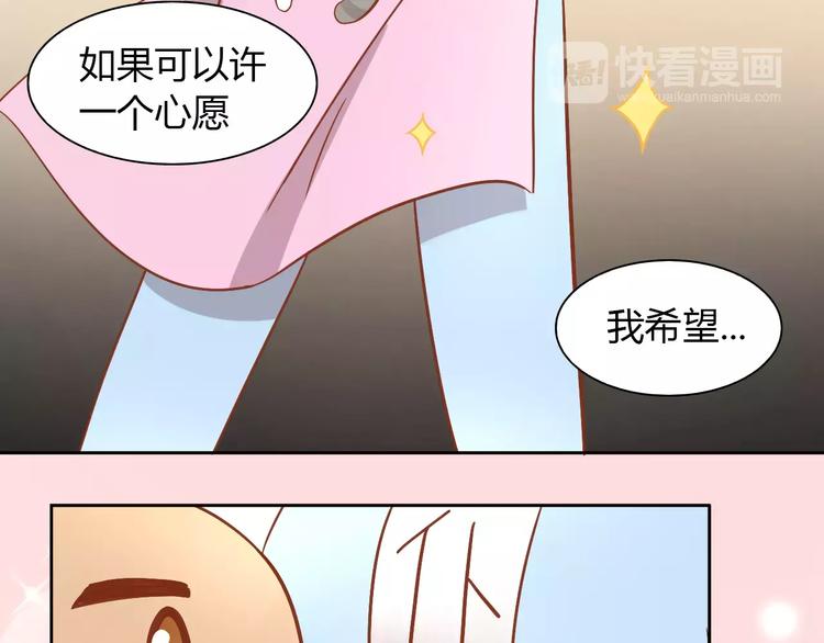 《猫爪之下》漫画最新章节第26话 圣诞快乐免费下拉式在线观看章节第【69】张图片