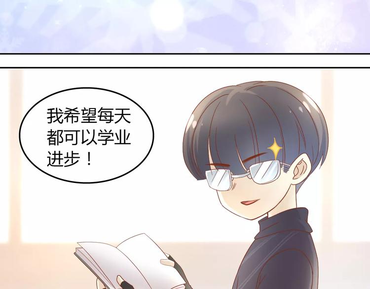 《猫爪之下》漫画最新章节第26话 圣诞快乐免费下拉式在线观看章节第【7】张图片