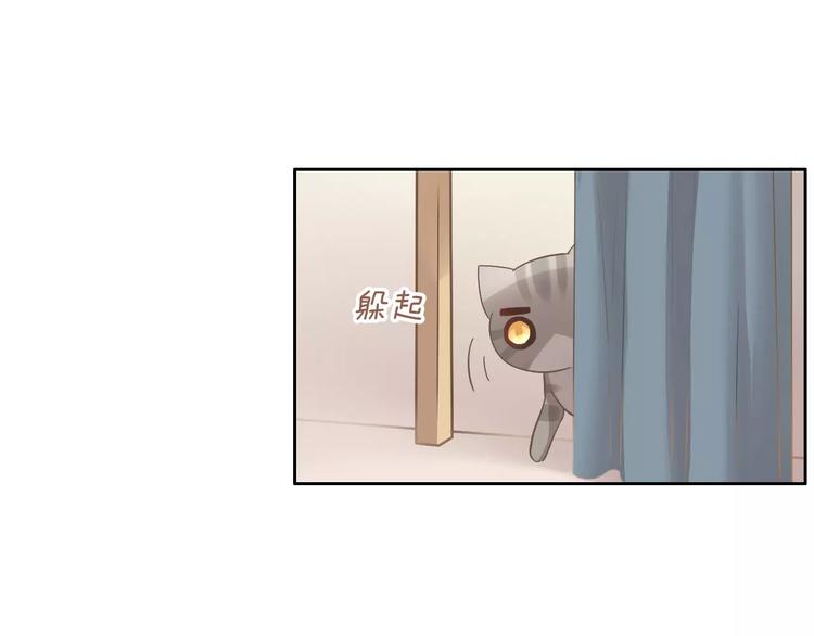 《猫爪之下》漫画最新章节第27话 总攻现身免费下拉式在线观看章节第【11】张图片