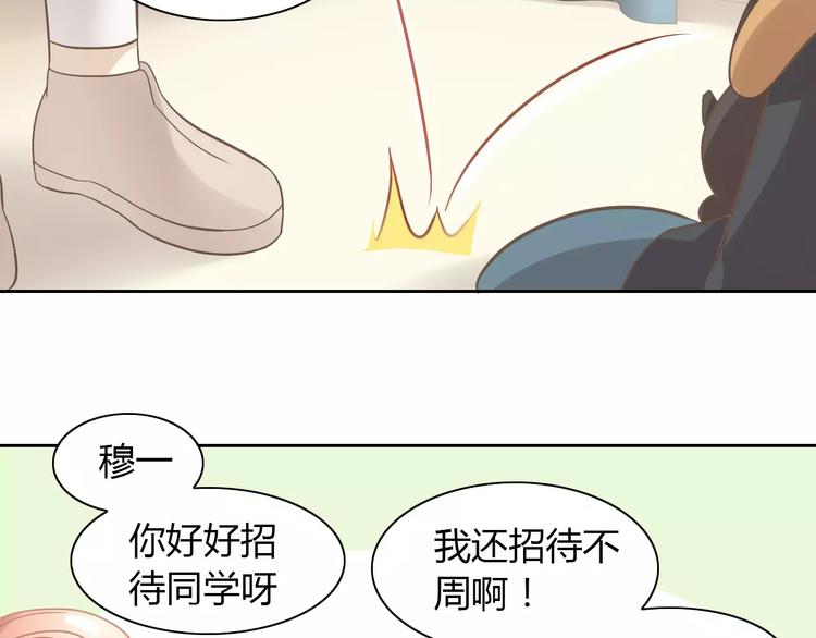 《猫爪之下》漫画最新章节第27话 总攻现身免费下拉式在线观看章节第【14】张图片