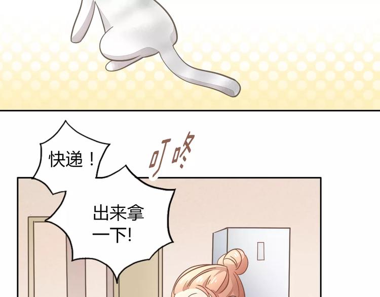 《猫爪之下》漫画最新章节第27话 总攻现身免费下拉式在线观看章节第【24】张图片