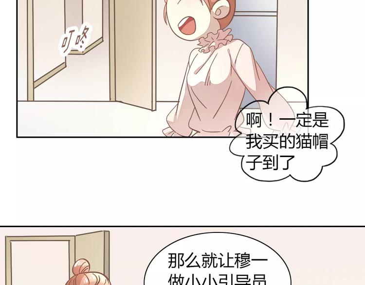 《猫爪之下》漫画最新章节第27话 总攻现身免费下拉式在线观看章节第【25】张图片