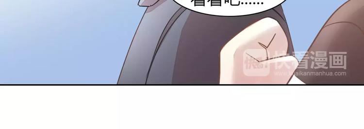 《猫爪之下》漫画最新章节第27话 总攻现身免费下拉式在线观看章节第【30】张图片