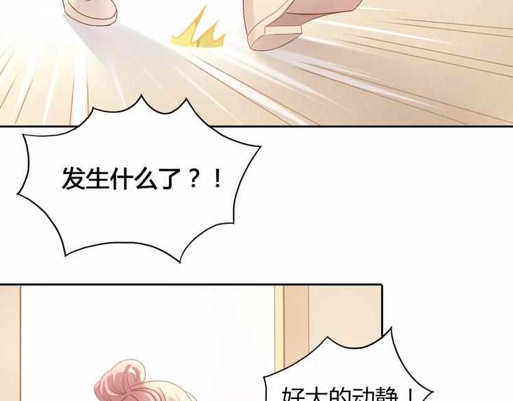 《猫爪之下》漫画最新章节第27话 总攻现身免费下拉式在线观看章节第【6】张图片