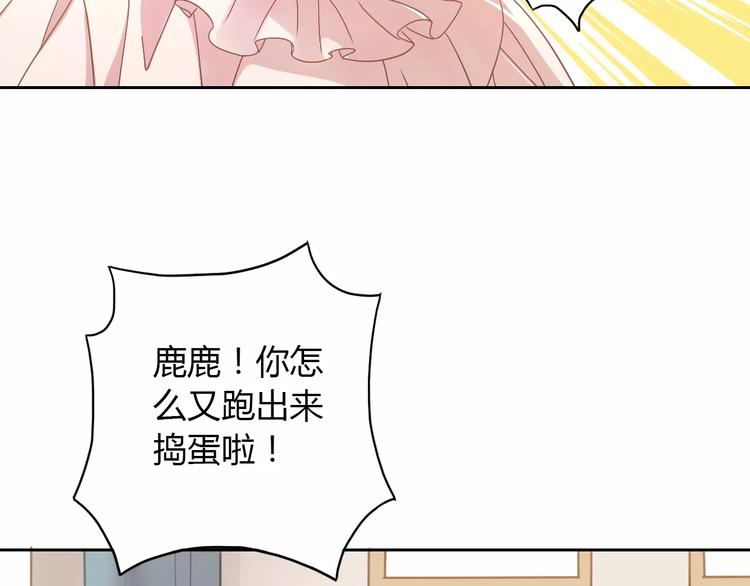 《猫爪之下》漫画最新章节第27话 总攻现身免费下拉式在线观看章节第【9】张图片