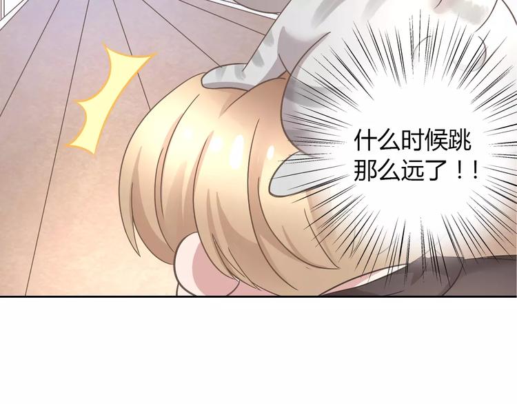 《猫爪之下》漫画最新章节第28话 迷之自信免费下拉式在线观看章节第【46】张图片