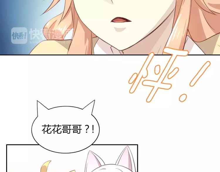 《猫爪之下》漫画最新章节第30话 即将团聚免费下拉式在线观看章节第【18】张图片