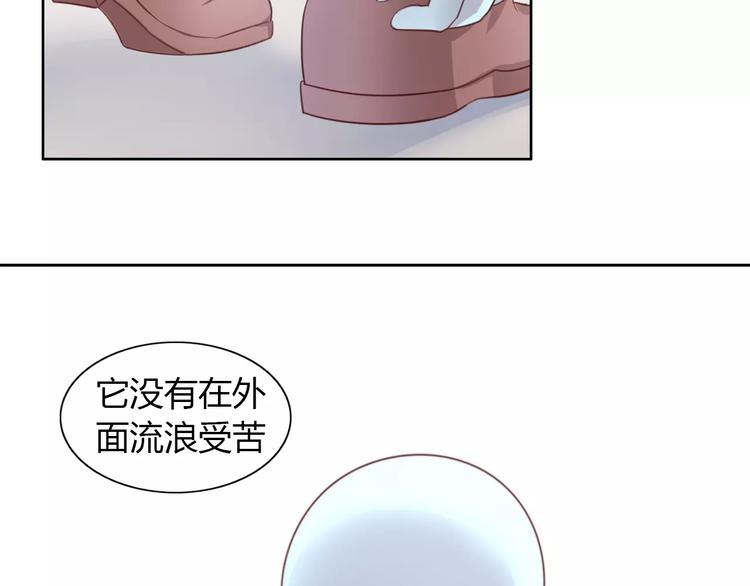 《猫爪之下》漫画最新章节第30话 即将团聚免费下拉式在线观看章节第【22】张图片