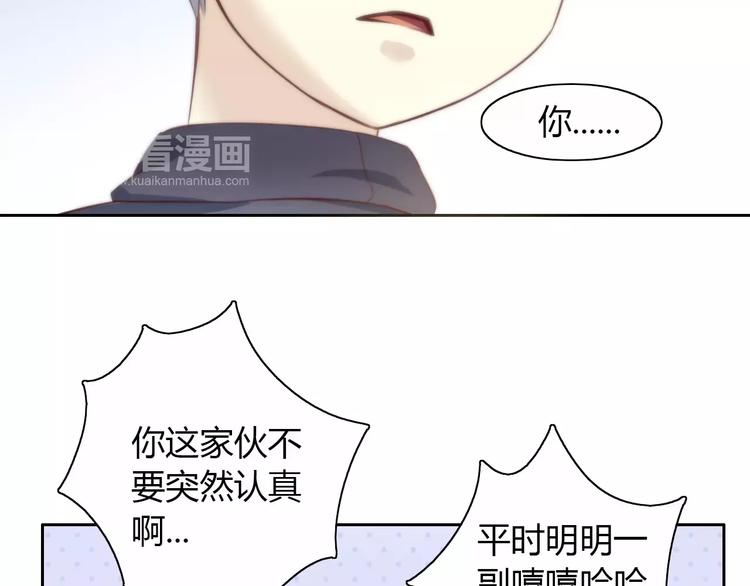 《猫爪之下》漫画最新章节第30话 即将团聚免费下拉式在线观看章节第【42】张图片