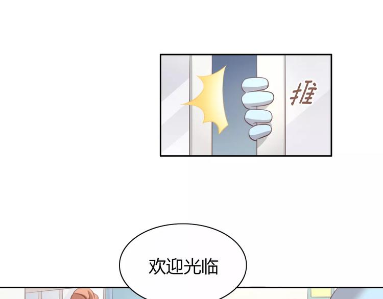 《猫爪之下》漫画最新章节第30话 即将团聚免费下拉式在线观看章节第【48】张图片