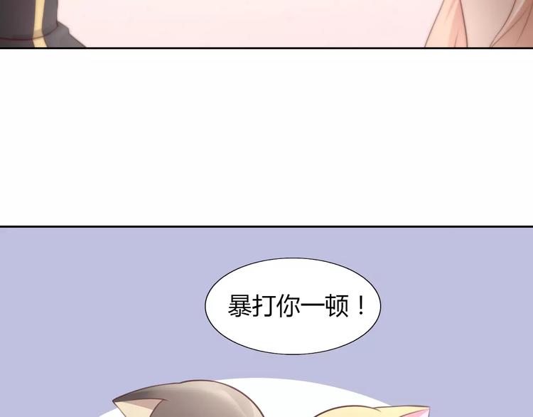 《猫爪之下》漫画最新章节第30话 即将团聚免费下拉式在线观看章节第【58】张图片