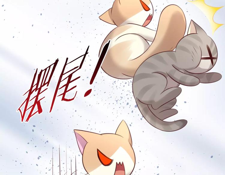 《猫爪之下》漫画最新章节第30话 即将团聚免费下拉式在线观看章节第【61】张图片