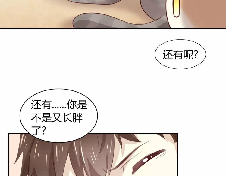 《猫爪之下》漫画最新章节第30话 即将团聚免费下拉式在线观看章节第【65】张图片