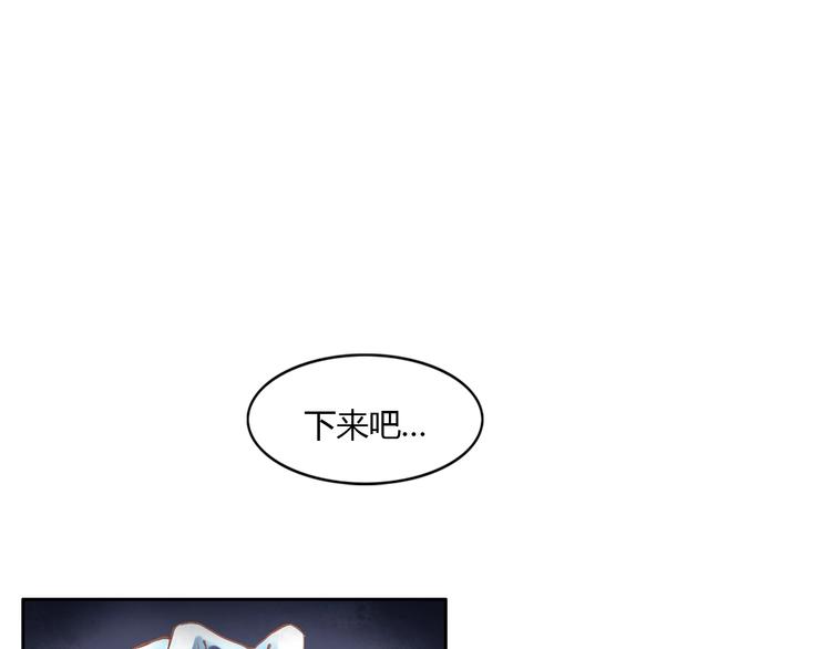 《猫爪之下》漫画最新章节第4话  恐怖游戏免费下拉式在线观看章节第【1】张图片