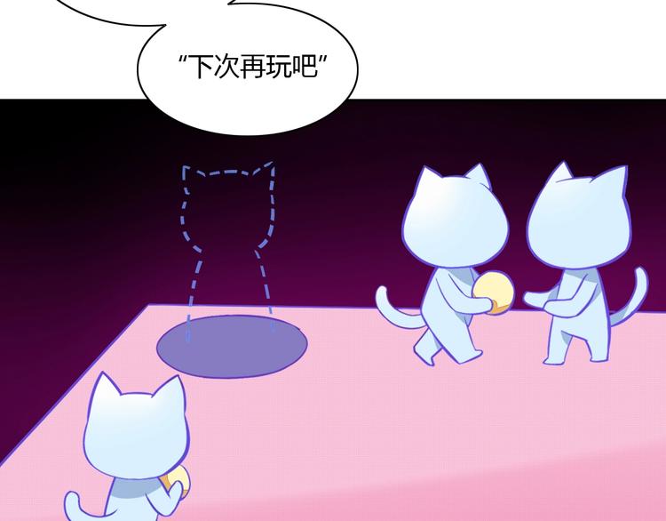 《猫爪之下》漫画最新章节第4话  恐怖游戏免费下拉式在线观看章节第【30】张图片