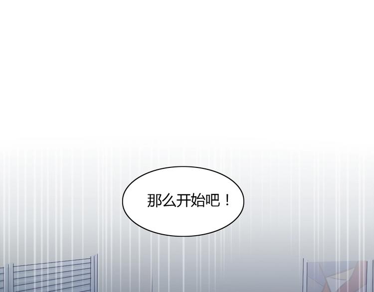 《猫爪之下》漫画最新章节第4话  恐怖游戏免费下拉式在线观看章节第【33】张图片