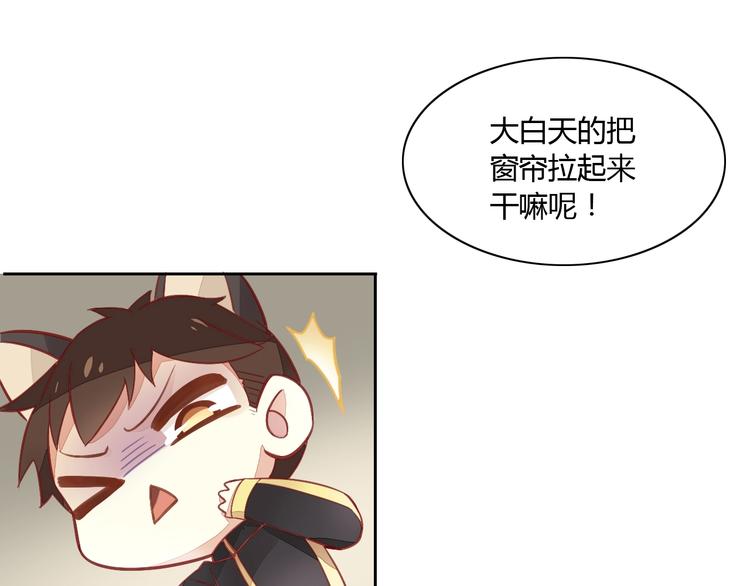 《猫爪之下》漫画最新章节第4话  恐怖游戏免费下拉式在线观看章节第【55】张图片