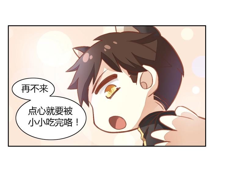 《猫爪之下》漫画最新章节第4话  恐怖游戏免费下拉式在线观看章节第【74】张图片