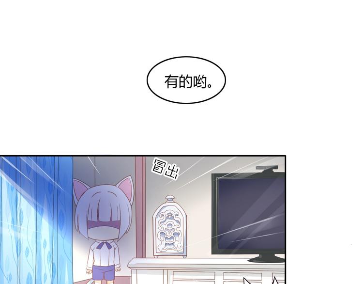 《猫爪之下》漫画最新章节第4话  恐怖游戏免费下拉式在线观看章节第【8】张图片