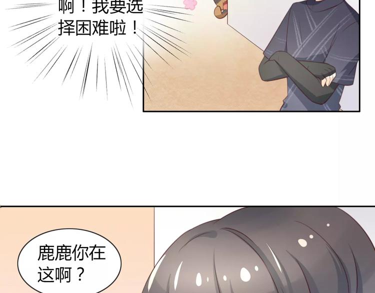 《猫爪之下》漫画最新章节第31话 再见啦疾风免费下拉式在线观看章节第【11】张图片