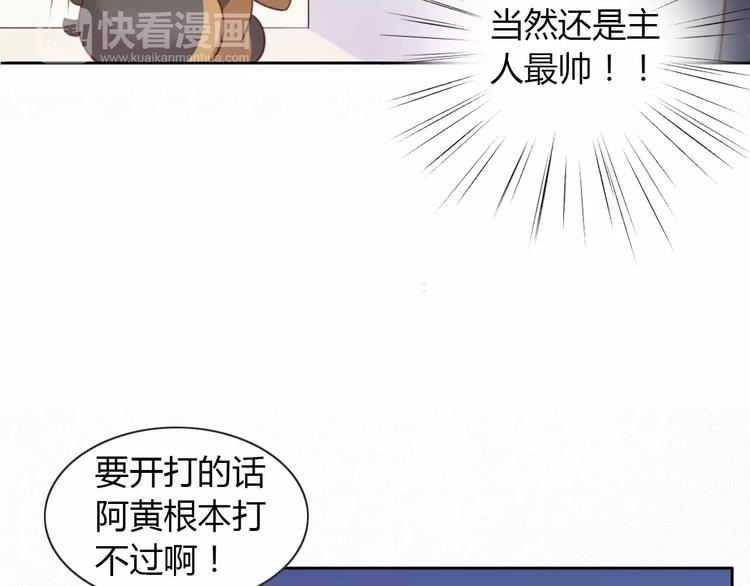 《猫爪之下》漫画最新章节第31话 再见啦疾风免费下拉式在线观看章节第【13】张图片