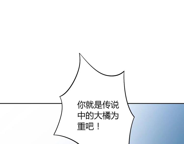 《猫爪之下》漫画最新章节第31话 再见啦疾风免费下拉式在线观看章节第【19】张图片