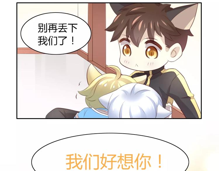 《猫爪之下》漫画最新章节第32话 暖暖的家免费下拉式在线观看章节第【10】张图片