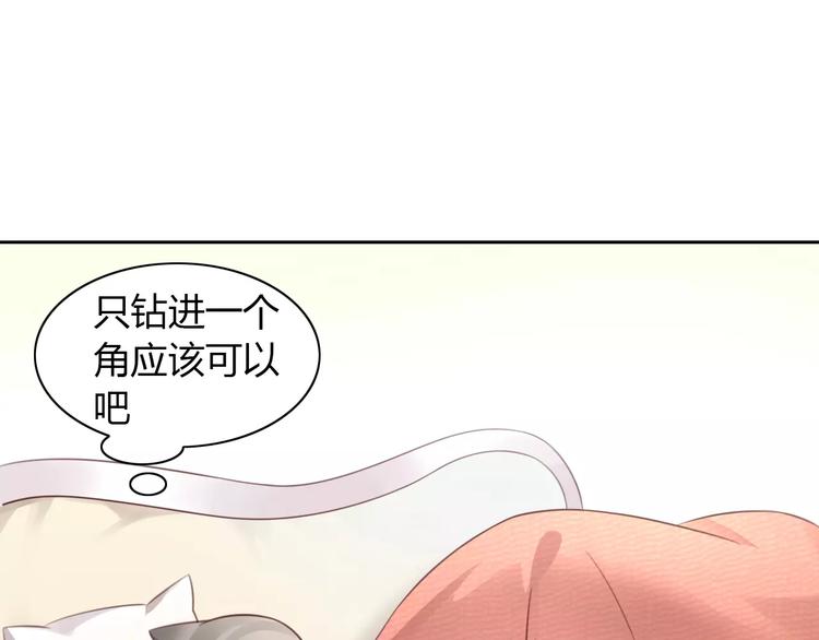 《猫爪之下》漫画最新章节第32话 暖暖的家免费下拉式在线观看章节第【21】张图片