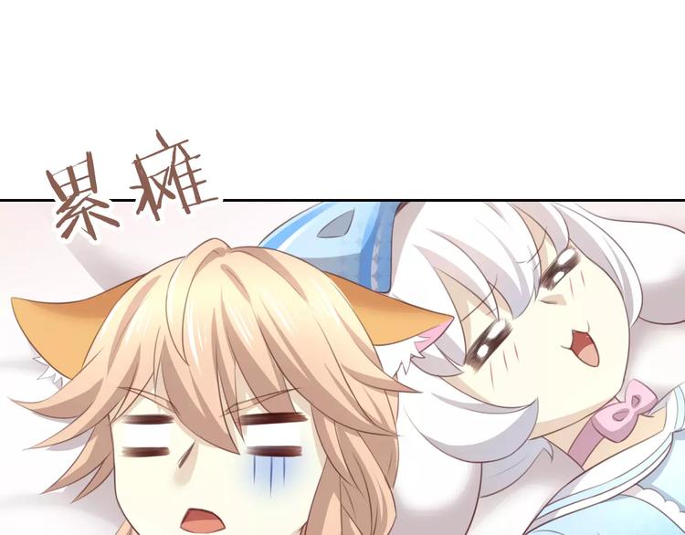 《猫爪之下》漫画最新章节第33话 下雪啦免费下拉式在线观看章节第【35】张图片