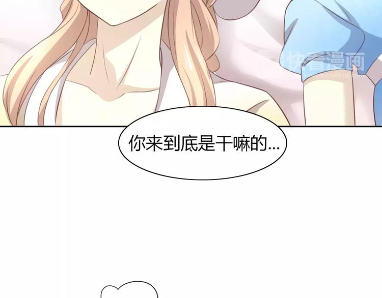 《猫爪之下》漫画最新章节第33话 下雪啦免费下拉式在线观看章节第【36】张图片