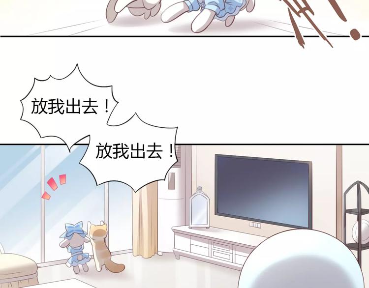 《猫爪之下》漫画最新章节第33话 下雪啦免费下拉式在线观看章节第【46】张图片