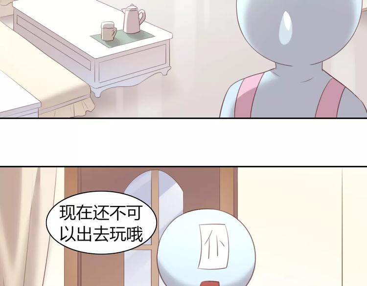 《猫爪之下》漫画最新章节第33话 下雪啦免费下拉式在线观看章节第【47】张图片