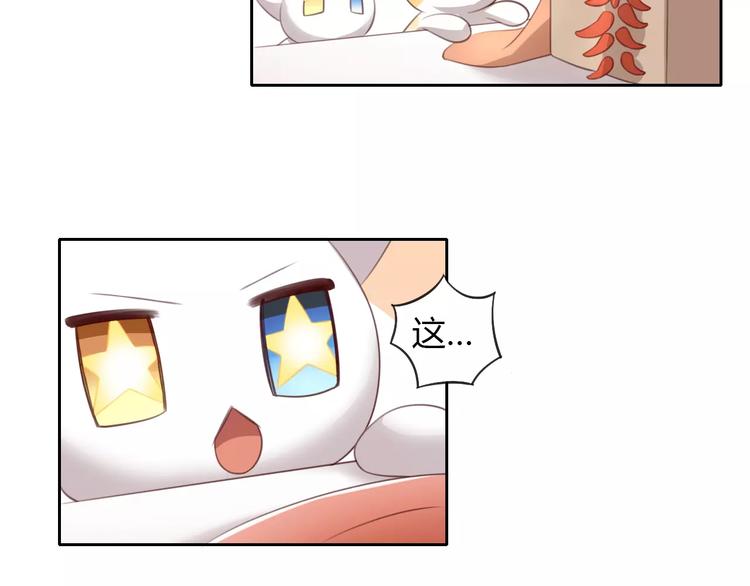 《猫爪之下》漫画最新章节第33话 下雪啦免费下拉式在线观看章节第【49】张图片