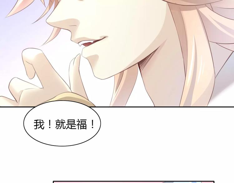 《猫爪之下》漫画最新章节第33话 下雪啦免费下拉式在线观看章节第【65】张图片