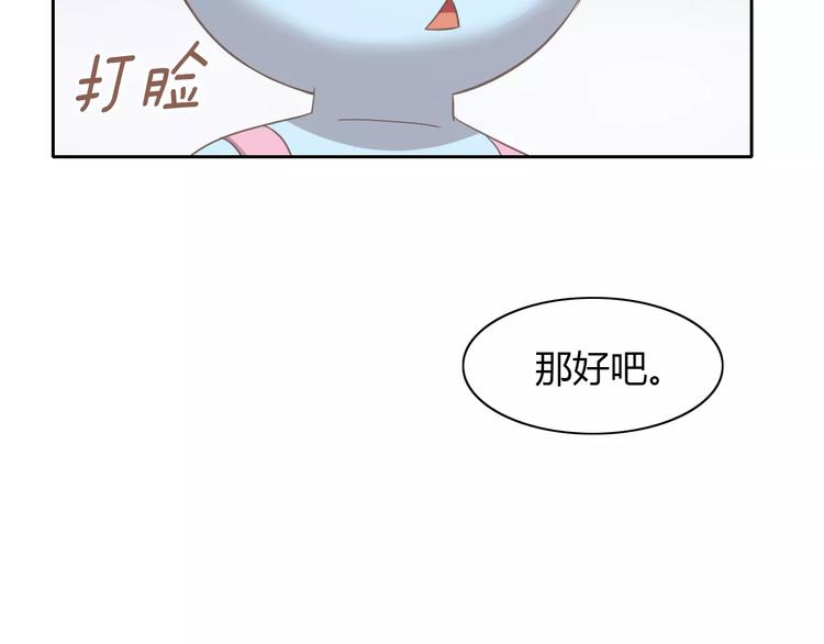 《猫爪之下》漫画最新章节第34话 猫执事（上）免费下拉式在线观看章节第【17】张图片